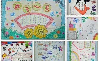 放飞心灵，快乐成长（小鸟的成长之旅）
