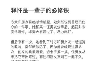 那个遗憾的冬夜（我选择了放弃）