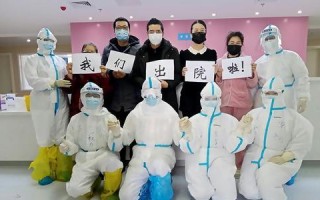 抗疫之路（坚定信心，不放弃）