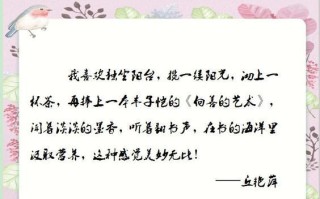 书香陪伴，成长前行（一名读书人的成长之路）