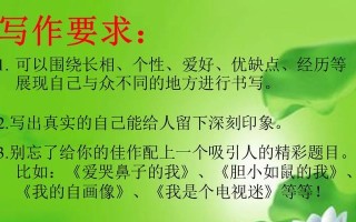 追梦路上的我（发现自我，勇敢前行）