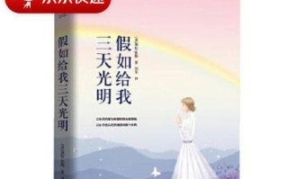无尽的爱与关怀（老奶奶和孤独的孩子）