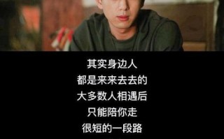 陪伴的幸福（一个女孩的成长故事）