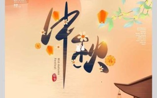 长久相思终获团圆之夜（中秋佳节，寄情月下）