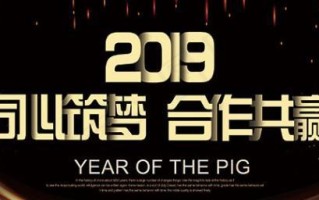 助学筑梦铸人（用助学之力成就未来）