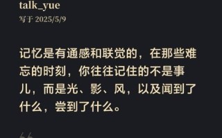 难忘的时刻——父子情（一次失望，一次感悟）
