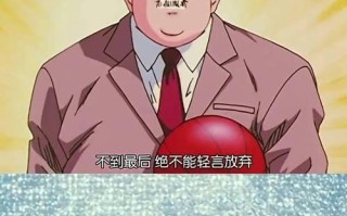 不放弃，不言弃（坚持到底，才能迎来成功）