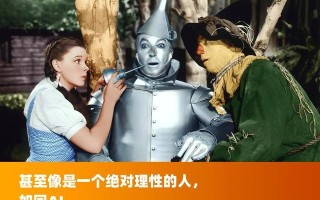 梦想的力量（追逐梦想的故事）