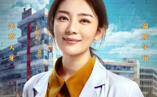 友情的力量（两位好友的故事）
