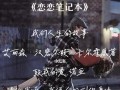 等你回来（爱，是最美的礼物）