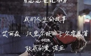 等你回来（爱，是最美的礼物）
