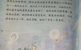 一个平凡的小女孩（拥有无尽的勇气和爱心的童话故事）