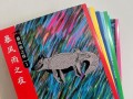 友情的雨声（浓密的雨幕中，他们的友情如何演绎？）