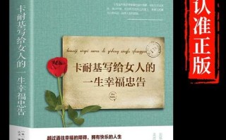 青春在路上（以感悟青春的幸福为主题的小故事）