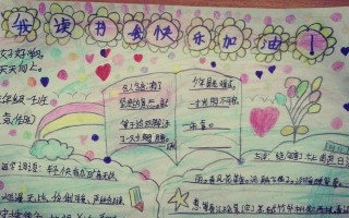 读书的乐趣：深入心灵的探索
