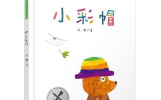 勇气传奇（一段不平凡的成长之路）