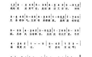 以爱之名，温馨的小窝（以爱之名，温馨的小窝）