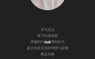 少年的迷惘与成长(少年的迷惘与成长) 少年的迷惘与成长(少年的迷惘与成长)