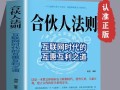 从挫折走向成功（他们的故事）
