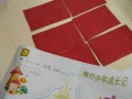 温暖伴我前行（一段感人的旅程）