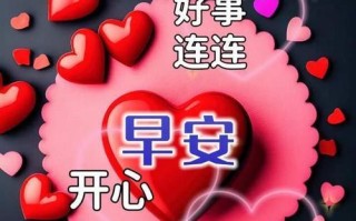 温暖心田的力量（一份真诚的问候）