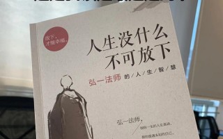 坚持不懈，奋发向前（一个少年的成长故事）