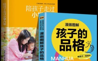 陪伴是最好的教育（一个忙碌的父亲和他的女儿）