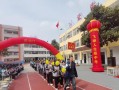 追逐梦想，奋斗青春（坚持拼搏，迎接人生）