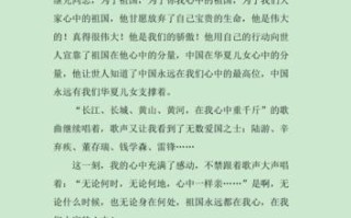 挑战自我，超越极限（骄傲是我前进的动力）