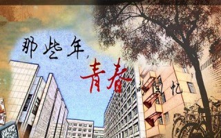 青春的芳华（探索、成长、跳跃）