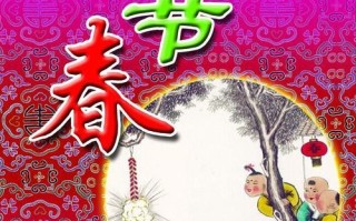 花好月圆（中秋团圆的故事）
