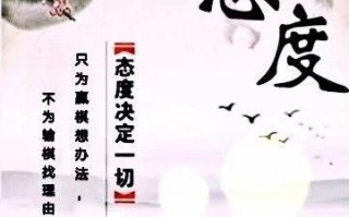 坚韧不拔的人生之旅（坚韧不拔的人生之旅）