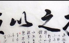 持之以恒，方能成就伟业（一个成功者的故事）
