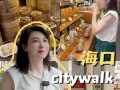 一场意外，永久性记忆（青春年华，无限遗憾）