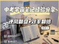 彼此相助，友情长存（小学生与流浪汉的不寻常相遇）