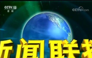 现在，李明的公司已经成为了一家知名企业。他的产品被广泛应用于各个领域。他也成为了一位成功的企业家。