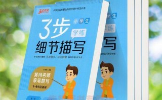 小说《细节》
