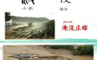 用有趣的方式学习中文（用有趣的方式学习中文）