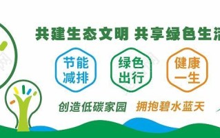 小岛上的生态守护者（小岛上的生态守护者）