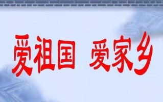 一位年轻人的爱与坚守（一位年轻人的爱与坚守）