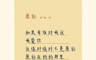 诗词之路（以我在诗词中成长的故事）