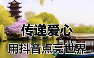 爱与温暖（一份献身，一份回报）