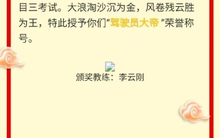 小镇梦想家(用恒心和努力攀登高峰) 小镇梦想家(用恒心和努力攀登高峰)