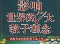 一次偶然的经历，改变了他的一生（一次偶然的经历，改变了他的一生）