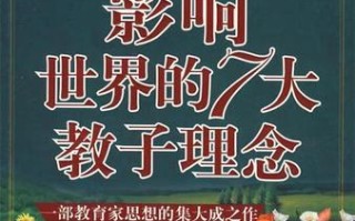 一次偶然的经历，改变了他的一生（一次偶然的经历，改变了他的一生）