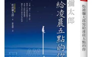回家的路上（执着与坚持）