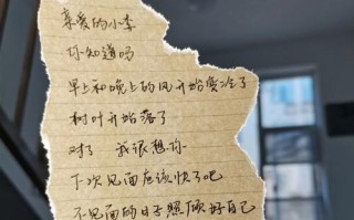 一份珍贵的礼物（人生中美好的回忆）