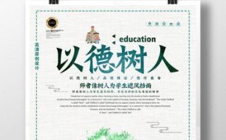 仁与德的真谛（一个懂得感恩和奉献的人的故事）