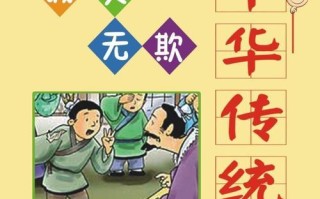 以礼相待，润物无声（传统美德映照人间）