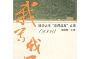 关键字：密码